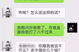 监利商账追讨清欠服务
